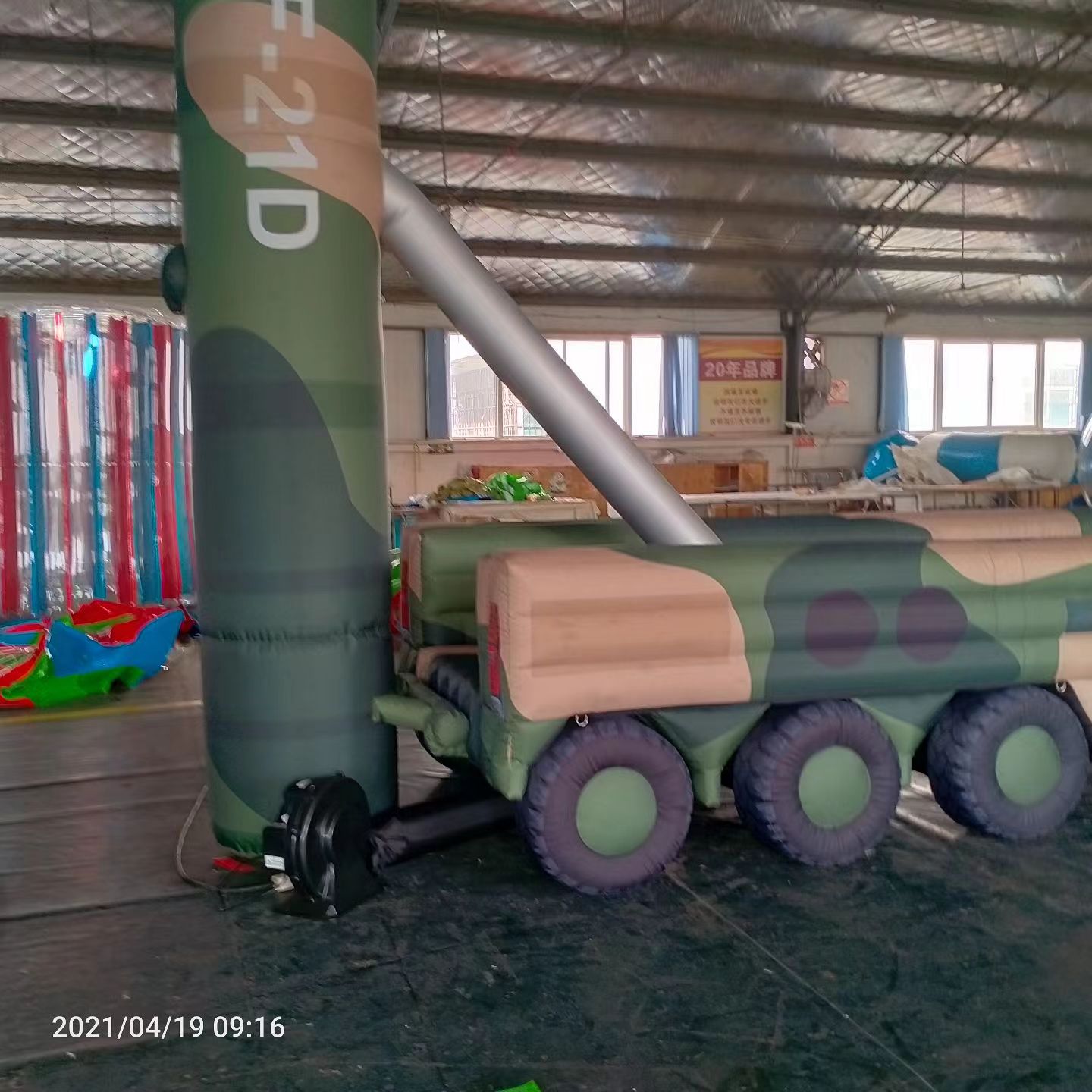 东阳军事演习中的充气目标车辆：模拟发射车雷达车坦克飞机